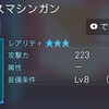 000200.pngのサムネイル