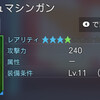 000201.pngのサムネイル