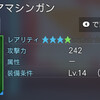 000202.pngのサムネイル