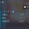 000203.pngのサムネイル