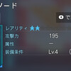 000204.pngのサムネイル