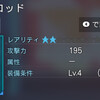 000207.pngのサムネイル
