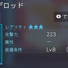 000208.pngのサムネイル