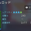 000209.pngのサムネイル