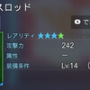 000210.pngのサムネイル