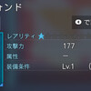 000212.pngのサムネイル
