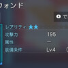 000213.pngのサムネイル
