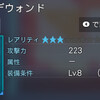 000215.pngのサムネイル