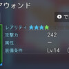 000217.pngのサムネイル