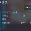 000221.pngのサムネイル