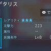 000223.pngのサムネイル