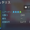 000225.pngのサムネイル