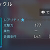 000228.pngのサムネイル