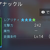 000229.pngのサムネイル