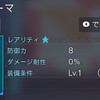 000234.pngのサムネイル