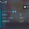 000236.pngのサムネイル
