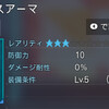 000238.pngのサムネイル