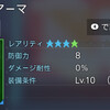 000292.pngのサムネイル