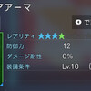 000294.pngのサムネイル