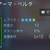 000300.pngのサムネイル