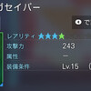 000471.pngのサムネイル