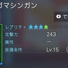000475.pngのサムネイル