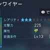 000485.pngのサムネイル