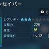 000487.pngのサムネイル
