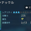 000489.pngのサムネイル
