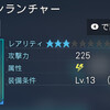000491.pngのサムネイル