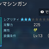 000493.pngのサムネイル
