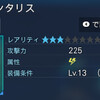 000495.pngのサムネイル
