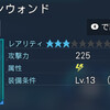 000497.pngのサムネイル