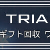 000616.pngのサムネイル