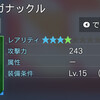 000697.pngのサムネイル