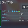 000699.pngのサムネイル
