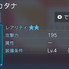 000705.pngのサムネイル