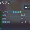 000709.pngのサムネイル