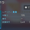 000717.pngのサムネイル