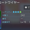 000740.pngのサムネイル