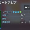 000741.pngのサムネイル