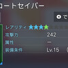 000743.pngのサムネイル