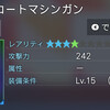 000748.pngのサムネイル