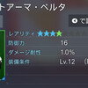 000758.pngのサムネイル