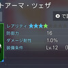 000759.pngのサムネイル